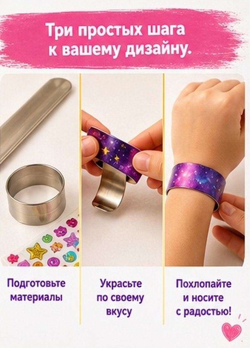 40Pcs Blank Slap Bracelet Stee - Jewelry Making Kit For Kids review and price